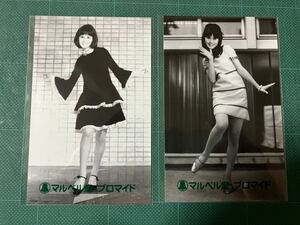 【未開封】山本リンダ　マルベル堂プロマイド写真2枚　ミニスカ　太股　昭和タレント