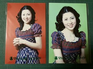 【未開封】岡江久美子　マルベル堂プロマイド写真2枚　白肌　ワンピース　昭和タレント