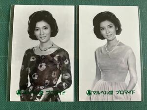 【未開封】香山美子　マルベル堂プロマイド写真2枚　スレンダー　しっかり膨らみ　昭和タレント　昭和女優