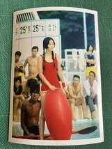 【レア】 麻丘めぐみ　写真　水着赤　スレンダー　控えめな膨らみ　昭和タレント_画像2