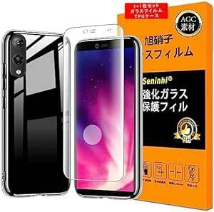 【1+1枚セット 日本製素材 - 高 品質 】対応 Rakuten Hand 5G ガラスフイルム 指紋認証対応 フイルム 1