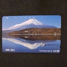 富士山　テレカ　未使用　テレホン　カード_画像1