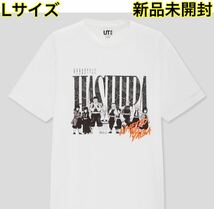 【即完売・早い者勝ち】UNIQLO UT 鬼滅の刃 柱　Lサイズ　新品未開封 送料無料_画像1