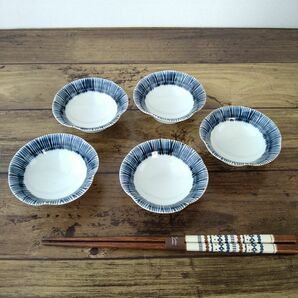 【5枚】新品 日本製 波佐見焼 十草 花形 小付 漬物皿 醤油皿 薬味皿 和モダン