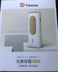 Timicon HIPL光脱毛器 レーザー脱毛器 サロン級 vio サファイア 脱毛器