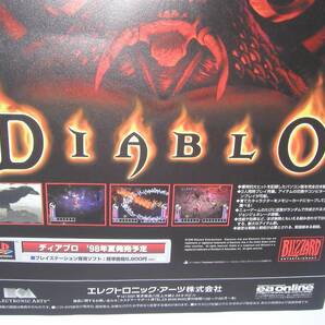 チラシ エレクトロニック・アーツ 東京ゲームショウ 98 春 新作カタログ パンフレット ELECTRONIC ARTS ディアブロ DIABLO NBAライブの画像10