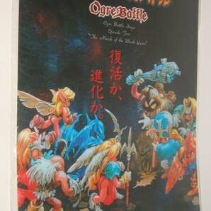 未開封 下敷き 伝説のオウガバトル セガサターン版 Ogre Battle リバーヒルソフト Riverhill Soft SEGA SATURN 東京ゲームショウ 96 販促の画像3