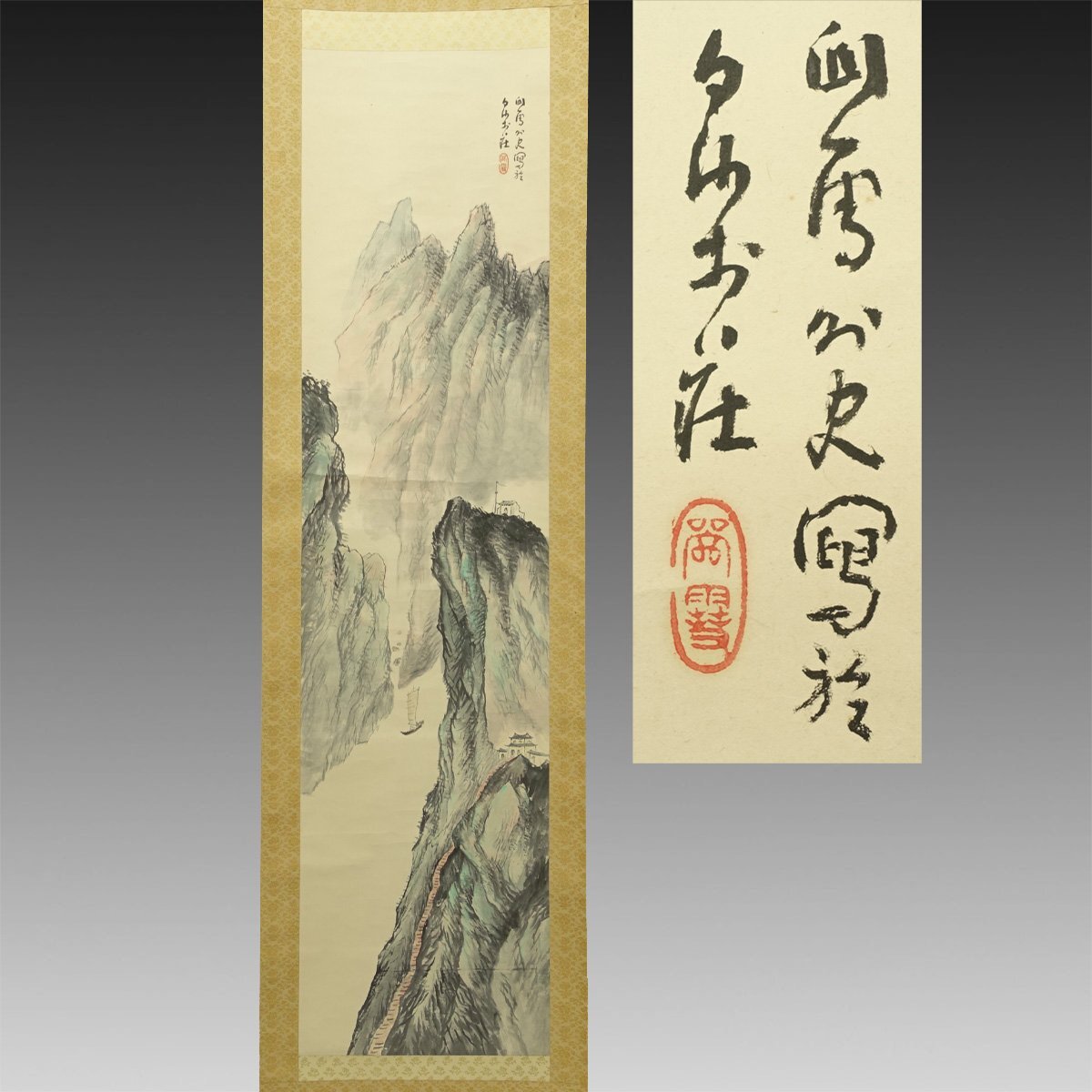 [Authentic Work] Kimon ◆ Hashimoto Kansetsu Chinese Landscape Painting (Late Spring View of Mountains and Mountains) 1 width Old handwriting Old document Old book Japanese painting Modern painting Literati painting Chinese painting Tea ceremony Kyoto Taisho - Showa period, artwork, book, hanging scroll