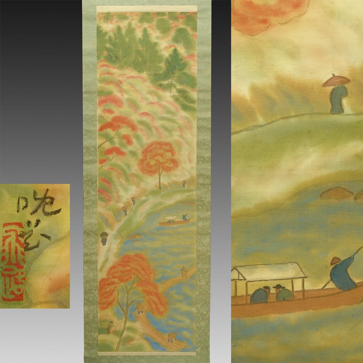 [प्रामाणिक कार्य] किमोन◆ ``नॉनगासे लेट फ्लावर अरशियामा (वसंत की बारिश के बाद)'' 1 चौड़ाई पुरानी लिखावट पुराना दस्तावेज़ पुरानी किताब जापानी पेंटिंग आधुनिक पेंटिंग कोकुगा सोसाकु क्योकाई लैंडस्केप पेंटिंग चाय समारोह क्योटो वाकायामा ताइशो-शोवा, कलाकृति, किताब, लटका हुआ स्क्रॉल