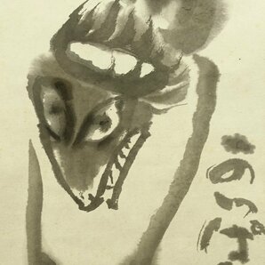 【真作】喜聞◆『岩崎巴人 河童(かっぱ)』 1幅 古筆 古文書 古書 日本画 近代絵画 水墨画 浄土宗の画僧 異色画家 妖怪 水神 茶道 昭和平成の画像2