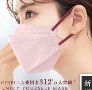 シシベラ cicibella 正規品 美シルエット 3D立体マスク 10枚入り