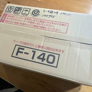 ケーキ箱 白無地 手提げ デコ箱 4号 トレイ付 29個セットの画像4