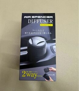 エアースペンサー専用ディフューザー新品未使用未開封AIR SPENCER DIFFUSER