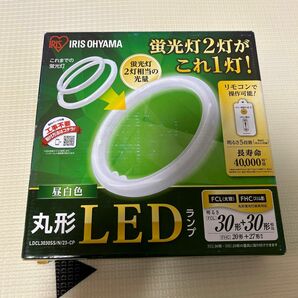 アイリスオーヤマ エコハイルクス 丸型LEDランプ LDCL3030SS/N/23-CP （昼白色）