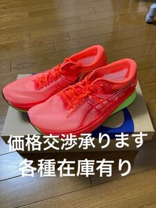 asics S4 新品未使用タグ付き