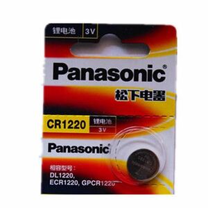 [ free shipping ]CR1220 Panasonic lithium battery coin type 