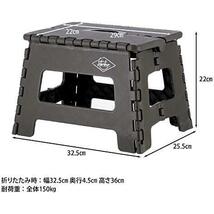 ★カーキ_高さ22cm★ 折りたたみ椅子 踏み台 () ステップ 幅32.5×奥行25.5×高さ22cm カーキ アウトドア コンパクト_画像4