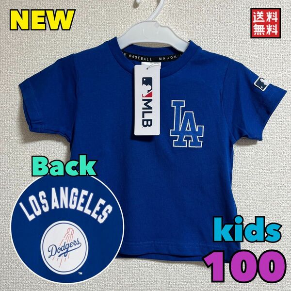 新品　MLB ドジャース　Tシャツ　Dodgers 刺繍　ブルー　100 Tシャツ