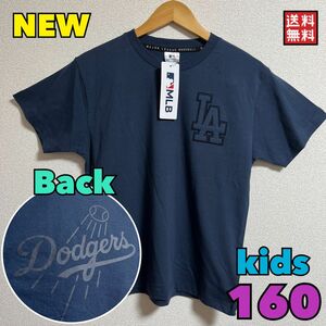 新品　MLB ドジャース　Tシャツ　Dodgers 刺繍　ネイビー　160