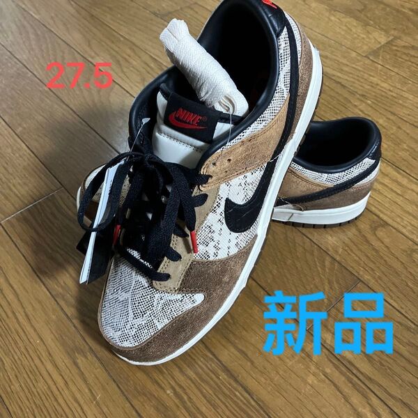 NIKE DUNK LOW "HEAD 2 HEAD" 27.5ナイキ ダンクpo