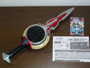 [ used ]DXo-bkali bar : Fusion card o-b Origin attached * becomes ../ Ultraman o-b/k Rena excepting /DXo-b ring . synchronizated 