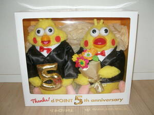 【中古美品】ポインコ ぬいぐるみ 5周年記念バージョン：d-POINT 5th anniversary●ポインコ兄弟/Ｄポイント/ｄ払い/ドコモ/非売品