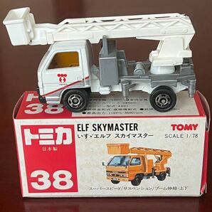 tomica トミカ 38 いすゞ エルフ スカイマスター東京電力 TEPCO 姉ヶ崎 特注 当時物の画像1