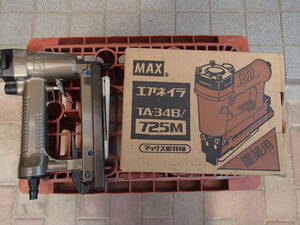 MAX マックス 常圧 エアネイラ TA-34B/725M 釘打機　ジャンク品