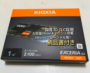 1TB SSD 国産TLC搭載 KIOXIA SSD-CK1.0N3G2/J M.2 NVMe EXCERIA G2