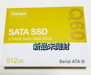 限定1【SSD 512GB】 新品未開封 Hanye Q60-512GST3 2.5インチ7mm SATA