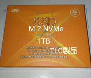 1TB SSD CFD CSSD-M2LM2L1TRGAXN［RGAX M.2 Type2280 NVMe ]TLC製品