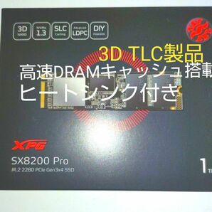 1TB SSD XPG PCIe Gen3x4 M.2 ASX8200PNP-1TT-C その4