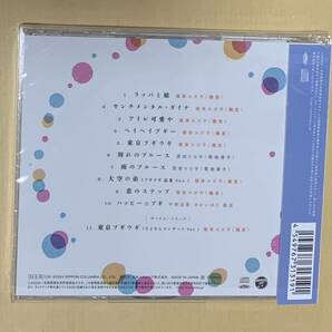 再生済 ブギウギ 歌の大傑作集 CD 福来スズ子 趣里 茨田りつ子 菊地凛子 中納良恵 さかいゆう NHK 朝ドラ サントラの画像2