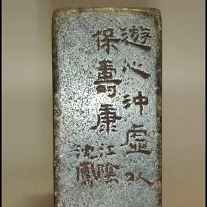 篆刻 印鑑 江陰審鳳款古印鑑 中国美術 書道 古印材 寿山石 箱付の画像2