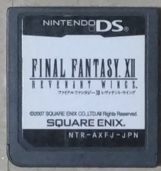 Yahoo!オークション -「ファイナルファンタジーxii レヴァナント Yahoo!オークション -「ファイナルファンタジーxii レヴァナント