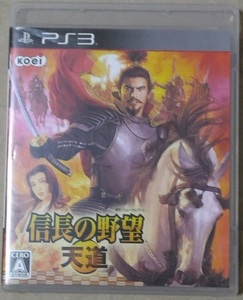 PS3 信長の野望 天道 【中古・ディスクにひび割れあり・説明書なし】即決