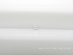 AAA 1/40ctメレダイヤ(1.80-1.90mm) 1個0.025ct販売