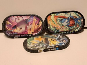 ポケモン　メザスタ　スーパースタータグ　星6 カビゴン　ボーマンダ　ゼラオラ　3枚セット