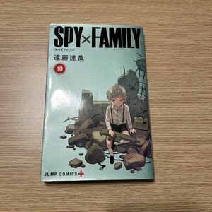 ＳＰＹ×ＦＡＭＩＬＹ　１０ （ジャンプコミックス　ＪＵＭＰ　ＣＯＭＩＣＳ＋） 遠藤達哉／著