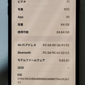 iPhone XS MAX SIMロックなし 64G スペースグレー の画像4