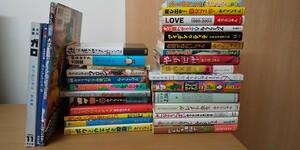 みうらじゅん　本　書籍　まとめ売り