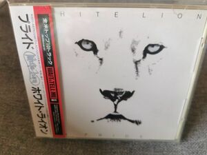 WHITE LION/PRIDE