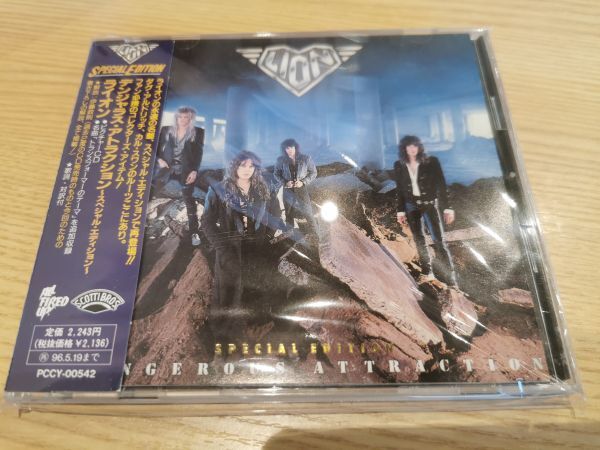 Yahoo!オークション -「ライオン デンジャラス」(音楽) の落札