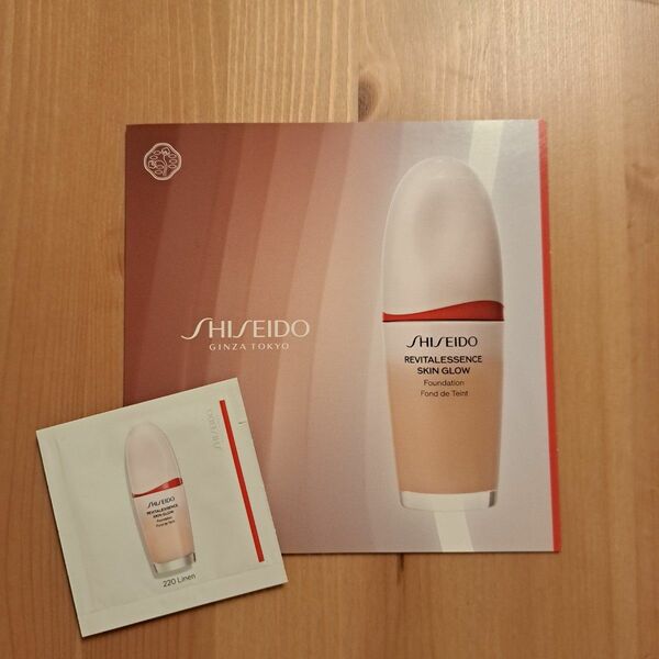 《資生堂》ベスコス受賞！エッセンススキングロウファンデーション 220Linen　し SHISEIDO