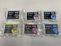 ★EPSON 純正 IC6CL50 新品インク・送料185円★_画像2