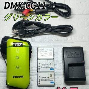 ★美品★SANYO Xacti DMX-CG11 グリーンの画像1