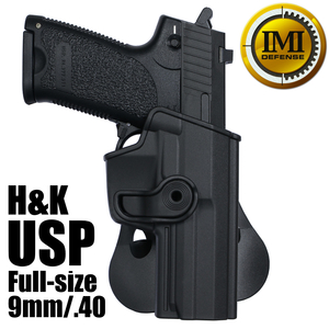 IMI Defense ホルスター H&K USP フルサイズ 9mm/.40用 Lv.2 [ ブラック ] IMIディフェンス