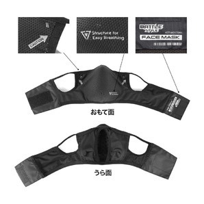 LayLax ハーフフェイスガード 曇り防止 シリコン製インナーパット付き バトルスタイル [ ブラック / L/XLサイズ ]の画像2