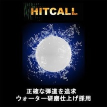 HitCall バイオBB弾 天然由来成分PLA配合 0.28g 2700発入り ヒットコール NMBB弾 バイオビービー弾_画像3