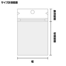 陳列用クリアパック チャック付きラミネート袋 100枚入 ジップパック [ 110×80mm ] 切り込み入り ジッパーパック_画像5